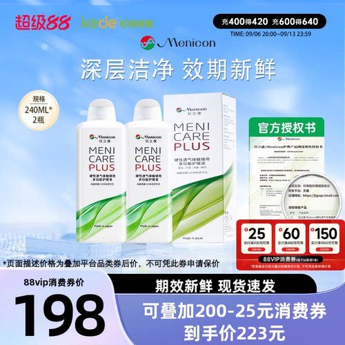 原装进口 新鲜效期 收藏加购享优先发货~