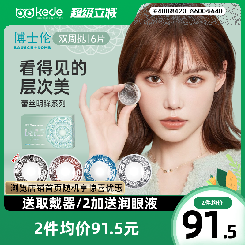 点睛之美    健康舒适