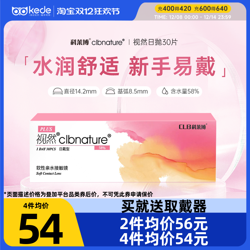 AQUAGRIP水润保湿 新加坡进口 非离子材料