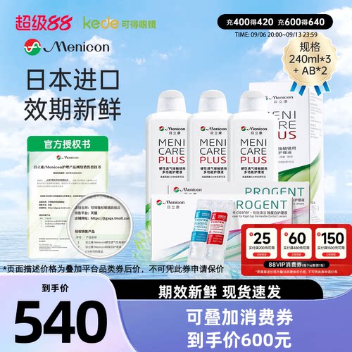 原装进口 新鲜效期