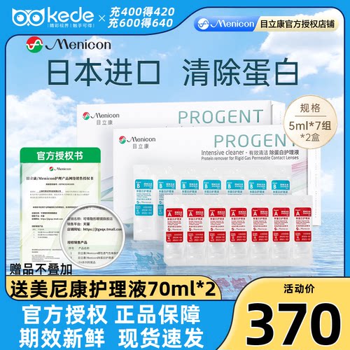 原装进口 效期新鲜 买即赠除蛋白盒~