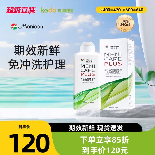 原装进口 效期新鲜 收藏加购享优先发货~