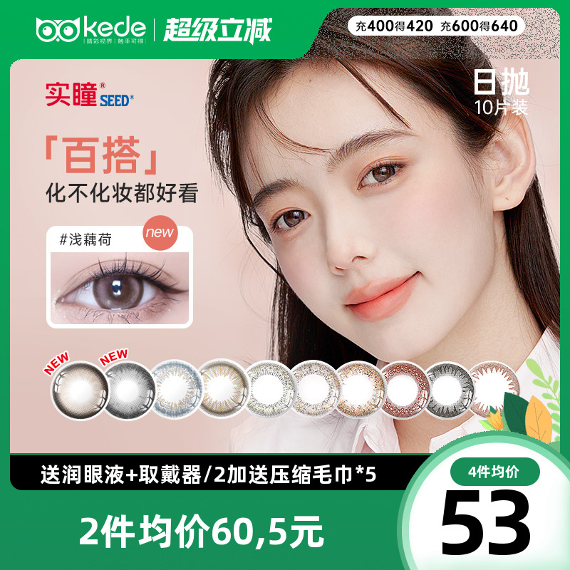 原装进口 魅力自然