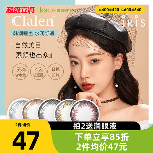 赠品每个ID限送1份，送完即止