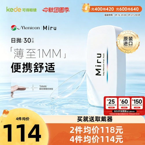日本原装进口  薄至1mm  无需区分正反面