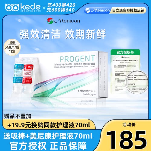 原装进口 效期新鲜 买即赠除蛋白盒~