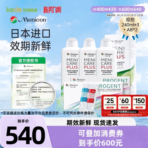 原装进口 新鲜效期