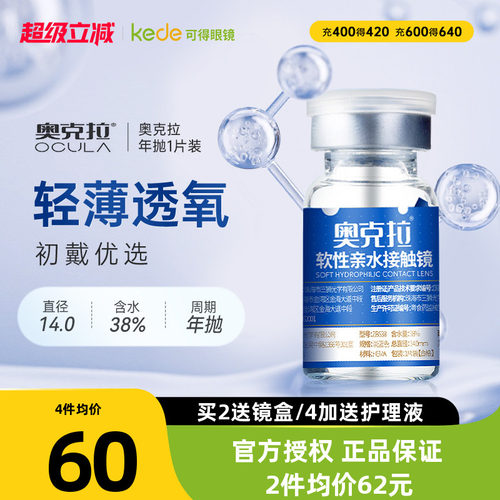 新老包装随机发货！