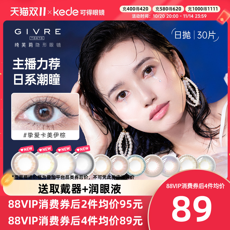 10片装*3盒或30片装随机发货!