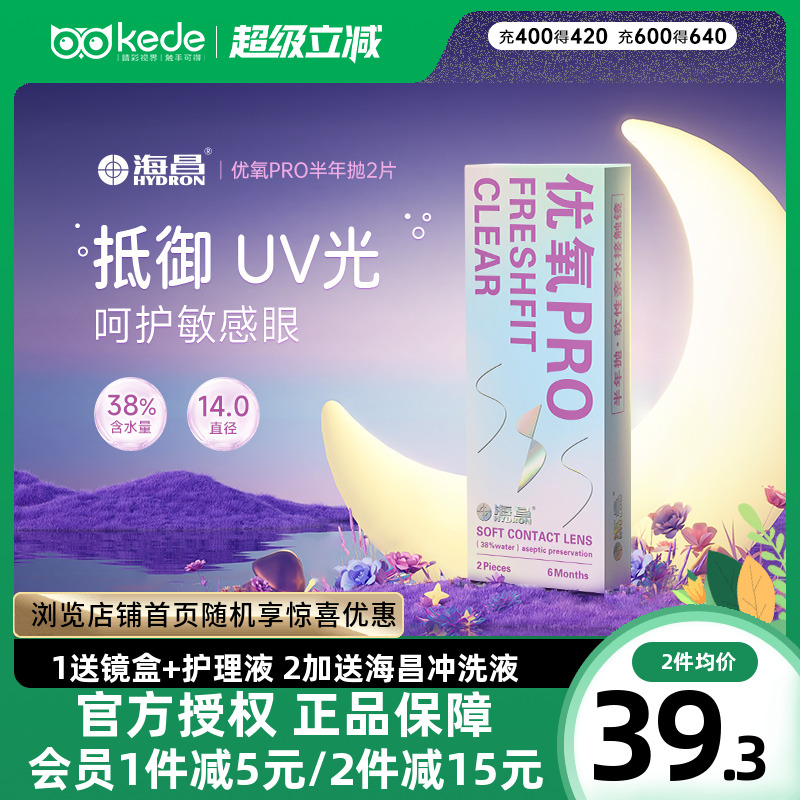 新老包装随机发货 累计销量20万盒+