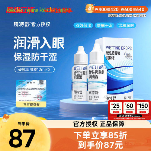 原装进口  官方授权  效期新鲜