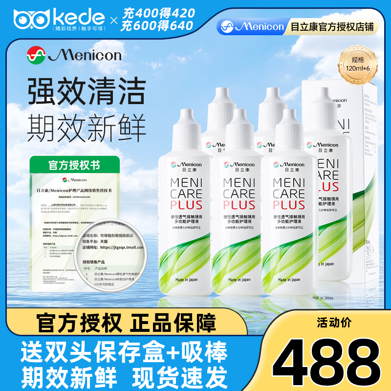 原装进口 新鲜效期 收藏加购享优先发货~