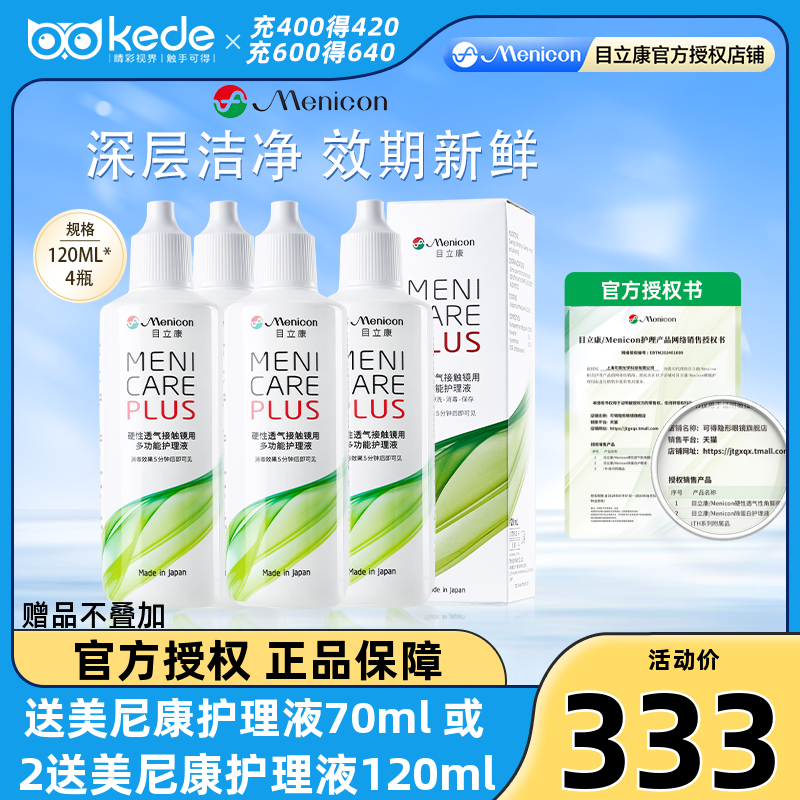 原装进口 新鲜效期 收藏加购享优先发货~