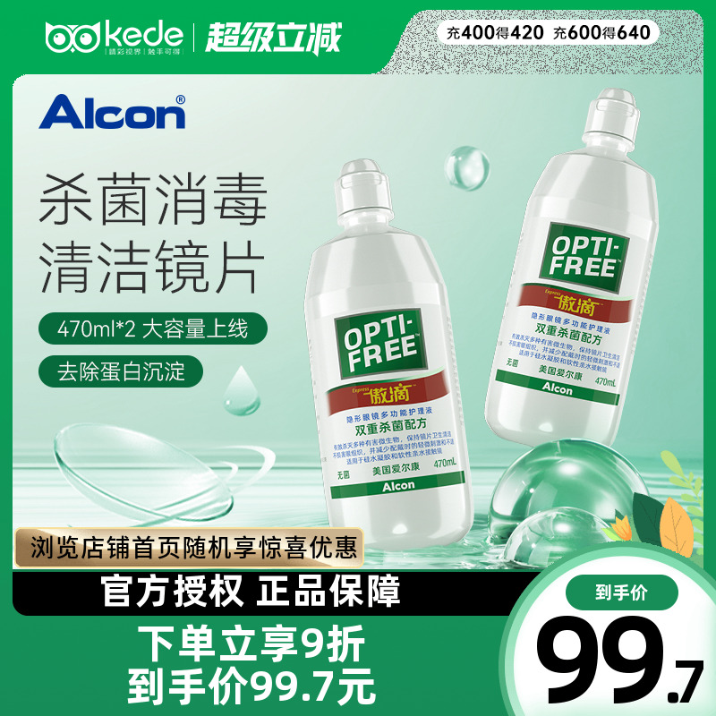 傲滴355+120和傲滴470随机发货