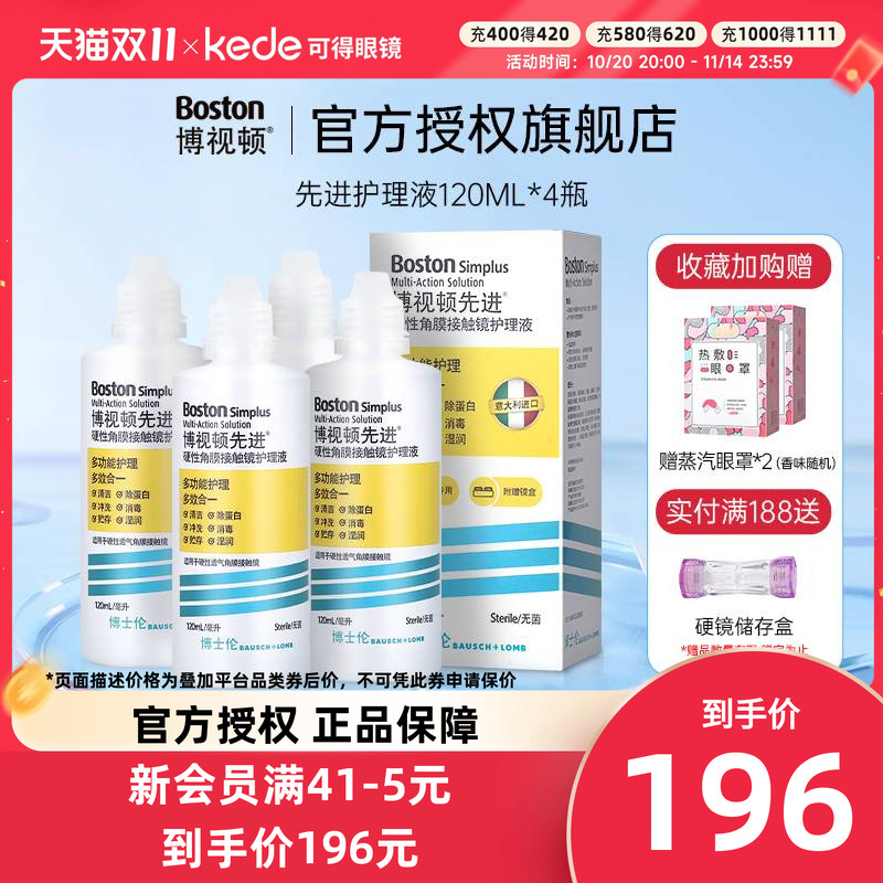 护理液效期1年左右 介意勿拍