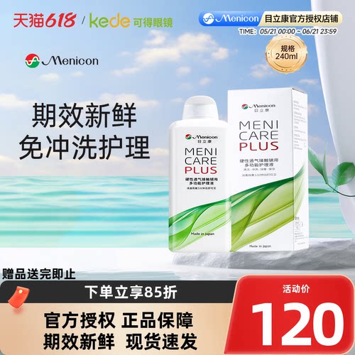 原装进口 效期新鲜 收藏加购享优先发货~