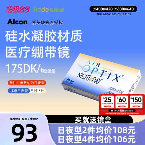 收藏加购享优先发货