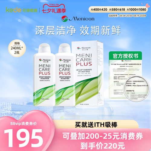 原装进口 新鲜效期 收藏加购享优先发货~