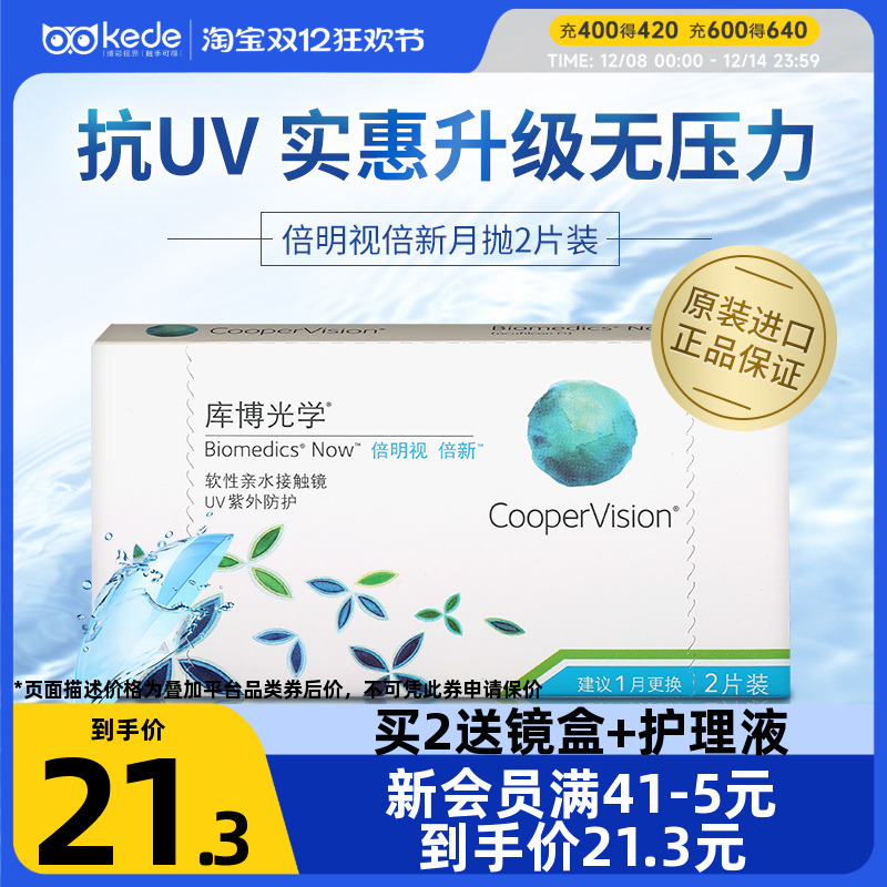 原装进口 含水量55%