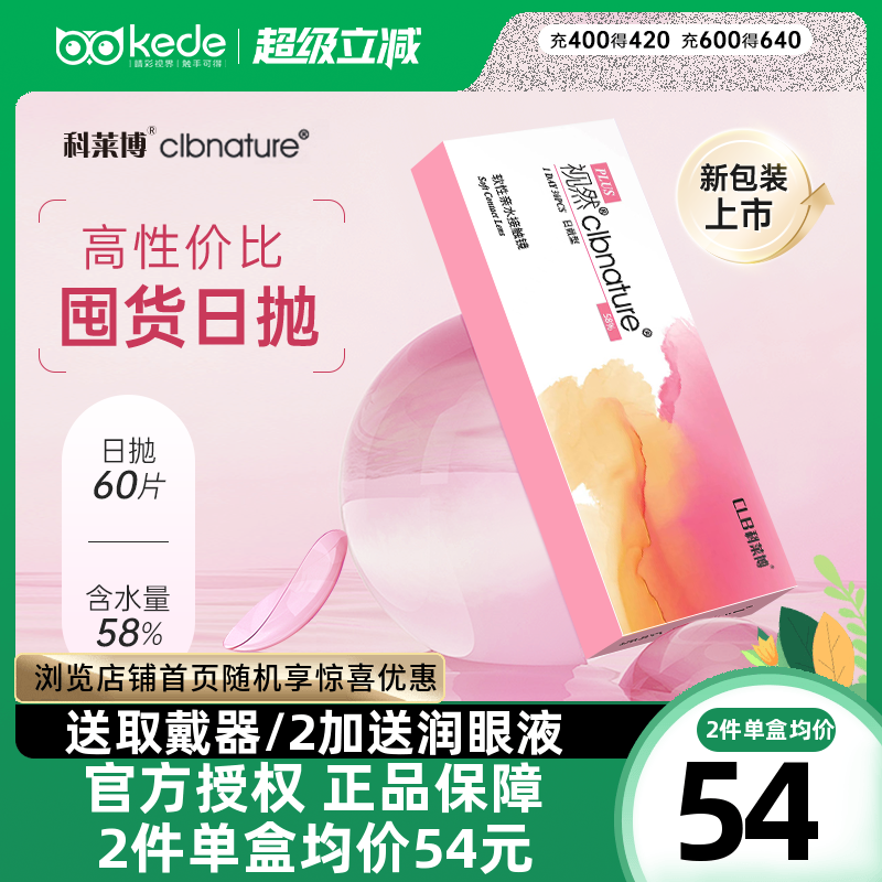 AQUAGRIP水润保湿  新加坡进口  非离子材料