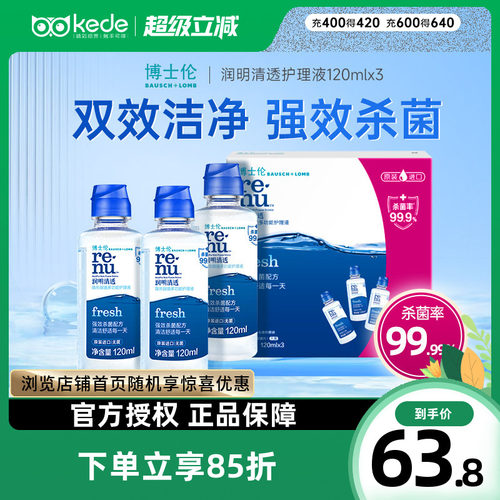 【双11 加购优先发 】