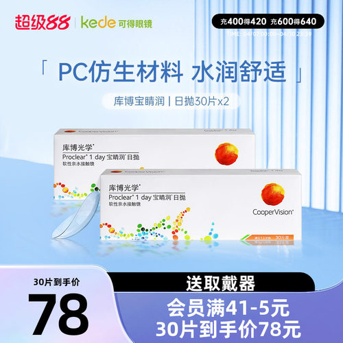 原装进口 抗紫外线功能