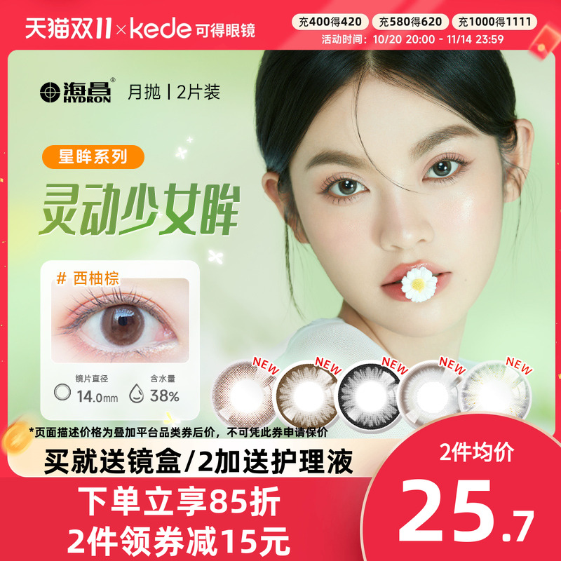 新老包装随机发货