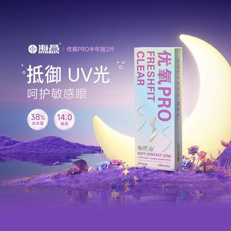 新老包装随机发货 累计销量20万盒+