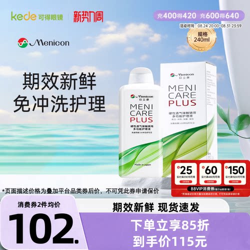 原装进口 效期新鲜 收藏加购享优先发货~