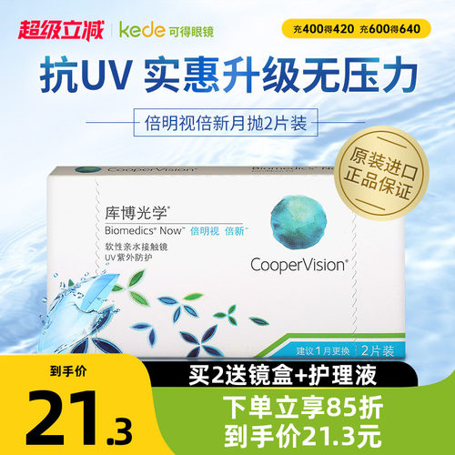 原装进口 含水量55%