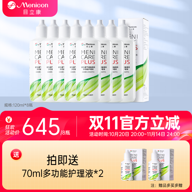 原装进口 新鲜效期 收藏加购享优先发货~