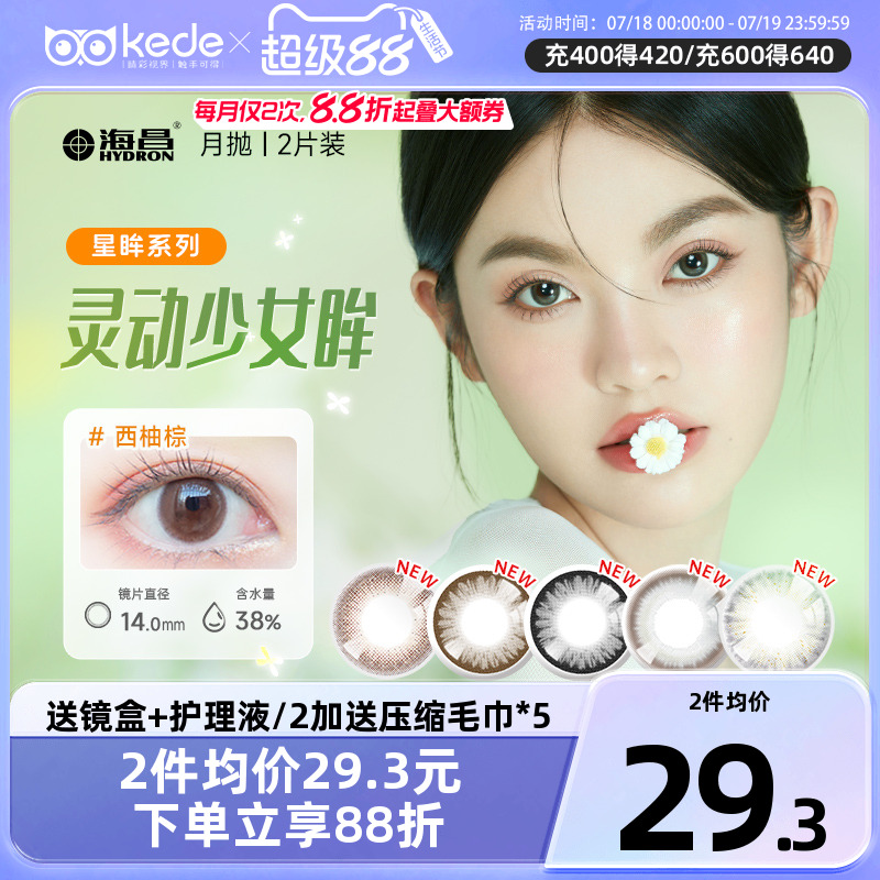 新老包装随机发货