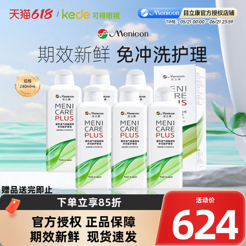 原装进口 新鲜效期 收藏加购享优先发货~