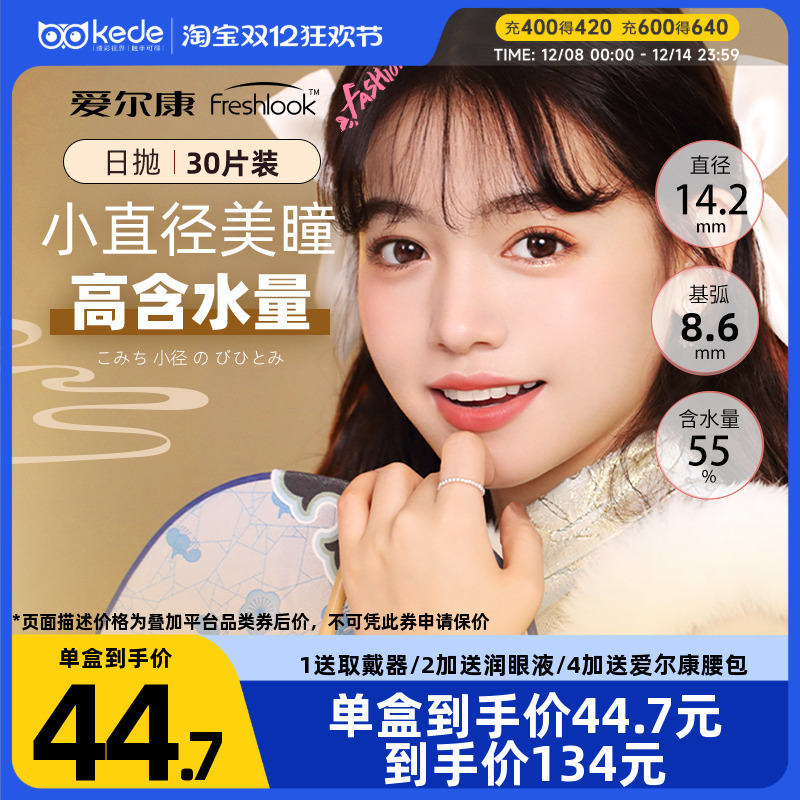 自然闪耀 灵动绽放