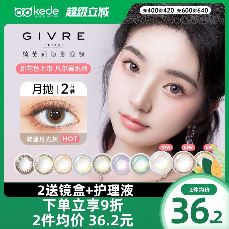 本款为1片*2组合装