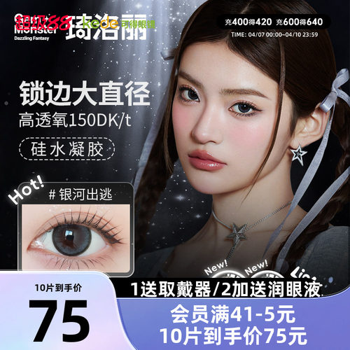 新老包装升级 DIA14.1 BC8.8/DIA14.0 BC8.7