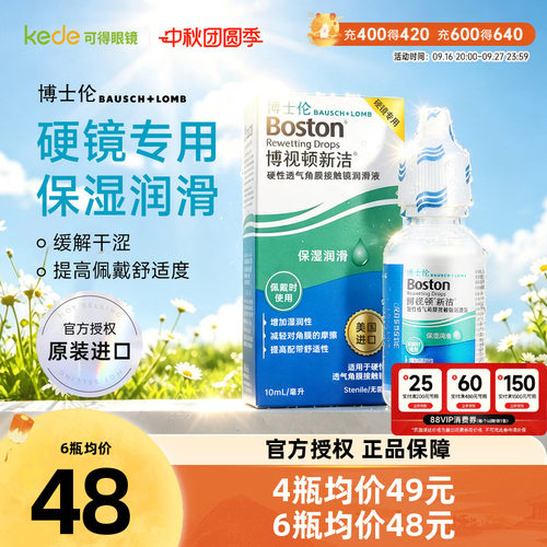 新老包装随机发货