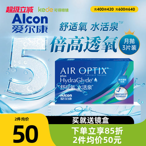 联名款正常款随机发货