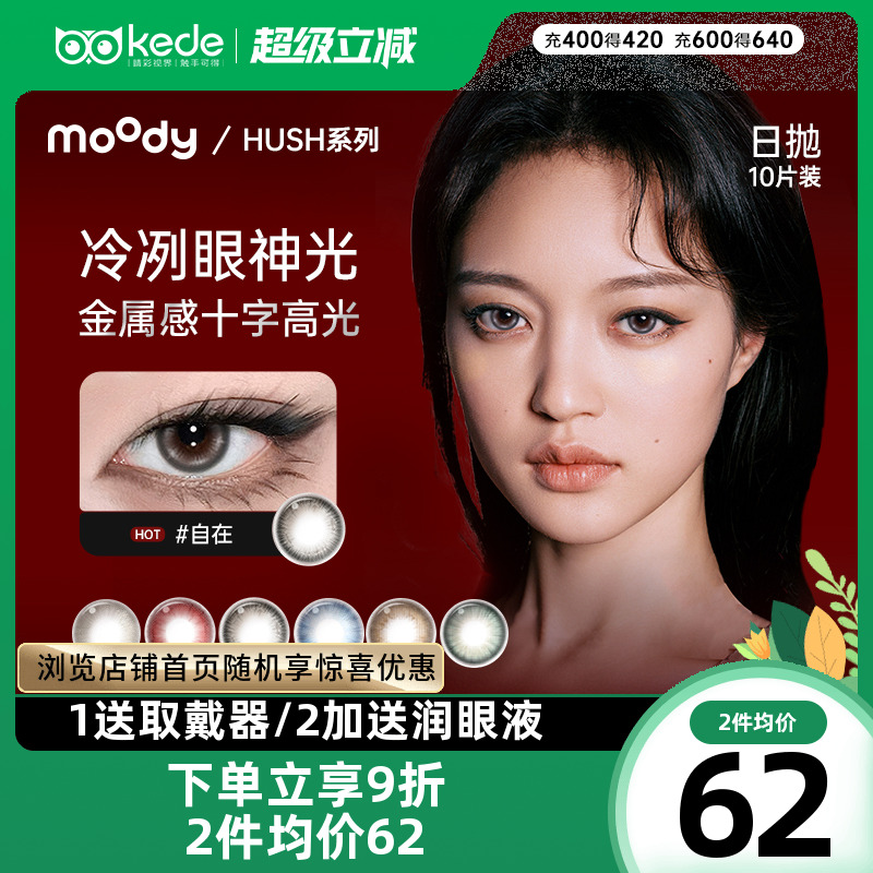 潮流精品，品质保证