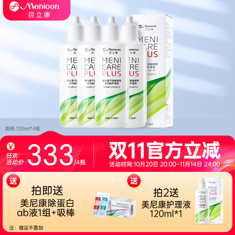原装进口 新鲜效期 收藏加购享优先发货~
