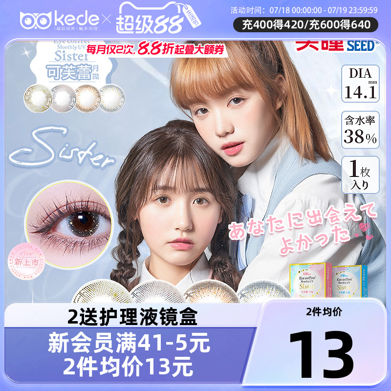 1副请拍2片