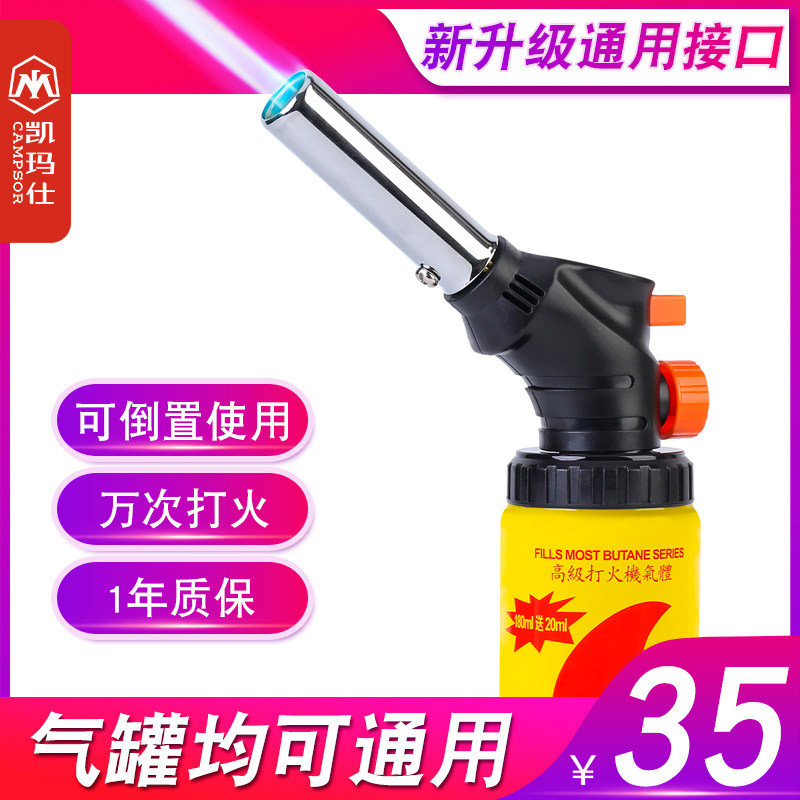 KEMAS/凯玛仕卡式烘焙烧猪毛图片