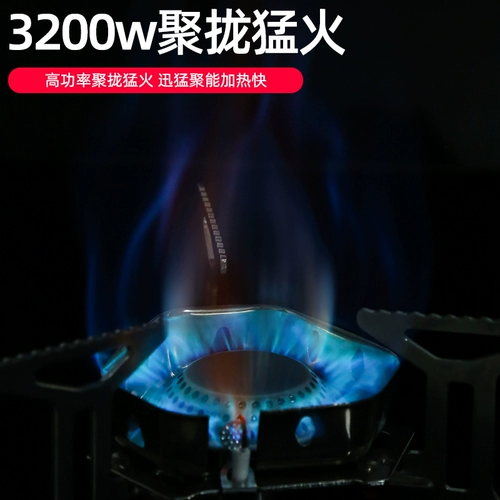 Дикая печь головка на открытом воздухе печь печи