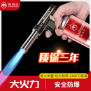 便捷式喷火烤枪家用喷火器烧猪毛点火枪烘焙卡式喷枪手持喷火枪头