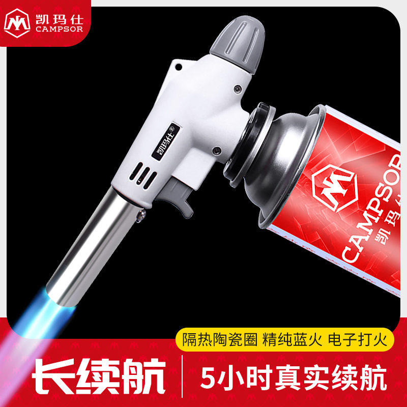 卡式喷火枪便携式焊枪火焰枪点
