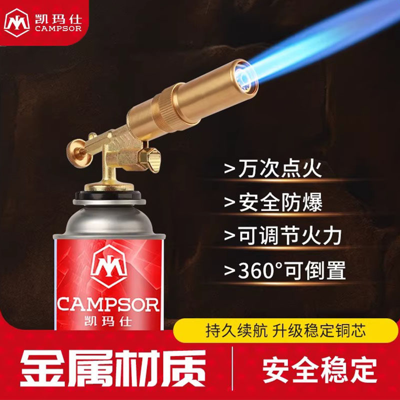 喷枪喷火烤枪家用手持点火打火器卡式气罐烧猪毛喷火枪头纯铜焊枪图片