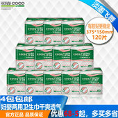 可靠妇婴两用卫生巾妈咪宝宝两用加长防漏护理垫375 包邮 150 12包
