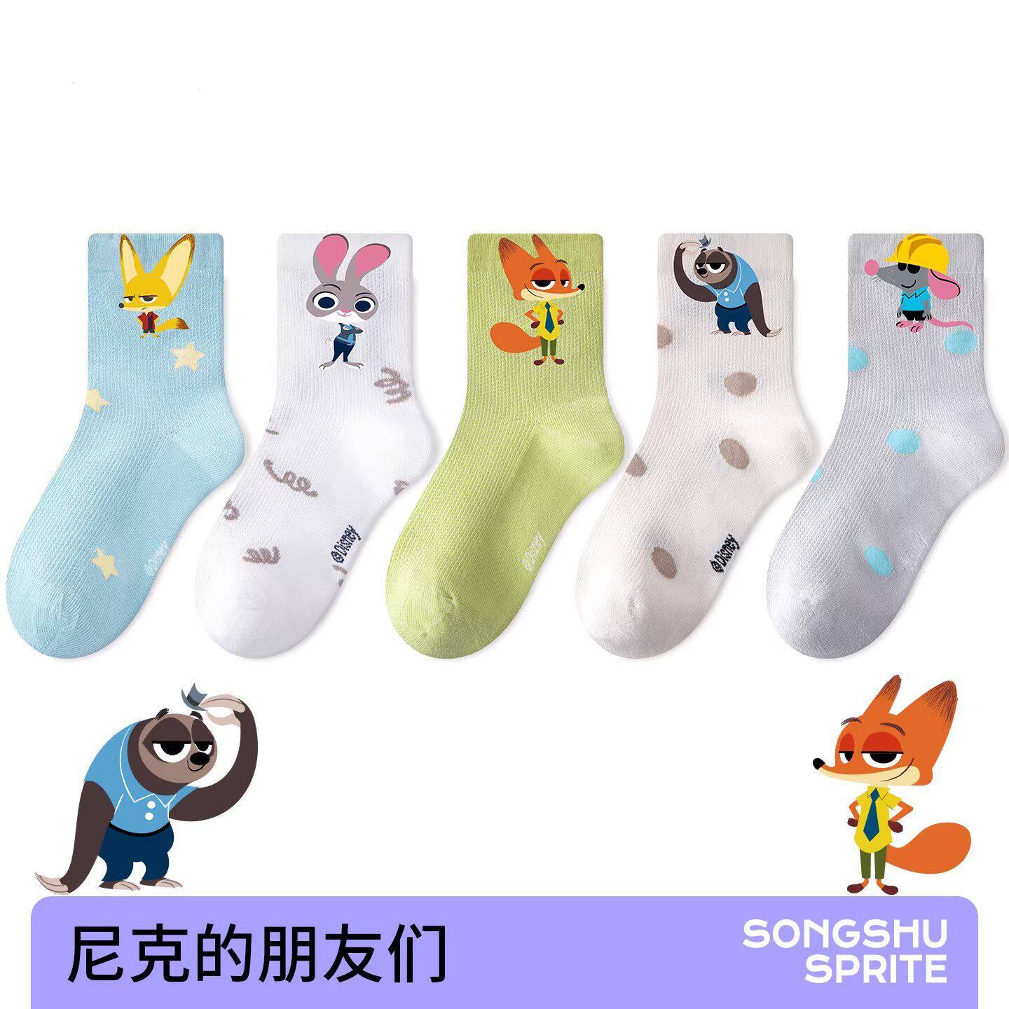儿童袜子夏薄款狐尼克迪士尼透气网眼男春款疯狂动物城棉袜感男孩