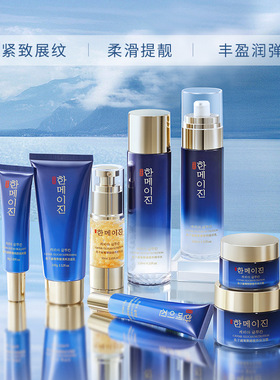 韩美肌鱼子酱护肤补水保湿八件套
