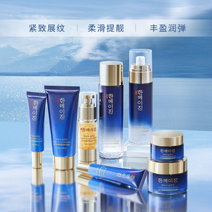 韩美肌鱼子酱护肤补水保湿八件套